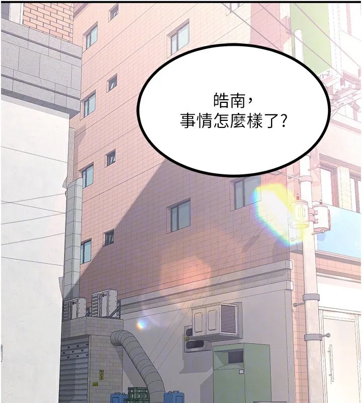 熟女交换计画 - 第18話-把繼母獻出去的大膽計畫 - page 47