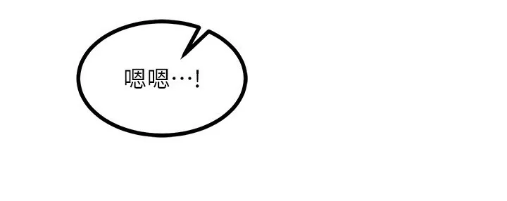 熟女交换计画 - 第18話-把繼母獻出去的大膽計畫 - page 78