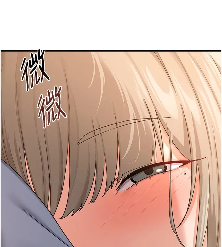 熟女交换计画 - 第18話-把繼母獻出去的大膽計畫 - page 100