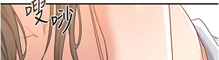 熟女交换计画 - 第18話-把繼母獻出去的大膽計畫 - page 102
