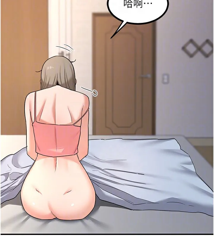 熟女交换计画 - 第18話-把繼母獻出去的大膽計畫 - page 111