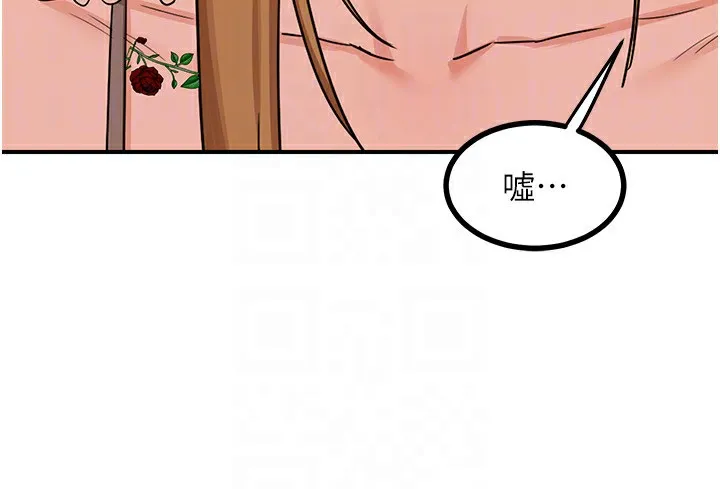 熟女交换计画 - 第18話-把繼母獻出去的大膽計畫 - page 151