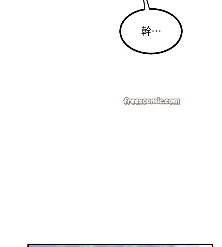 熟女交换计画 - 第18話-把繼母獻出去的大膽計畫 - page 154
