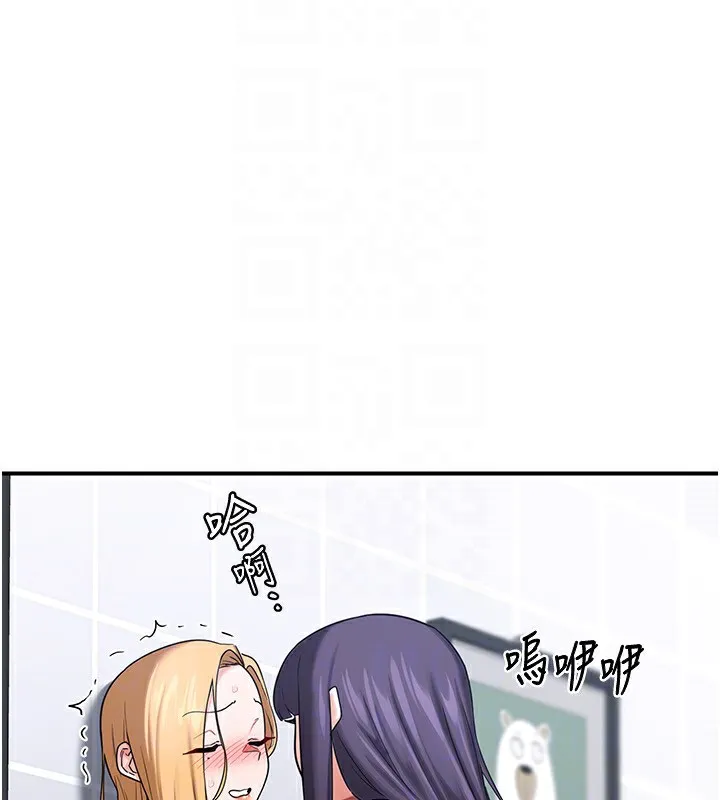 熟女交换计画 - 第18話-把繼母獻出去的大膽計畫 - page 160