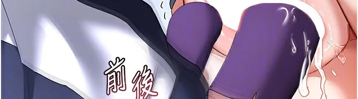 熟女交换计画 - 第18話-把繼母獻出去的大膽計畫 - page 175