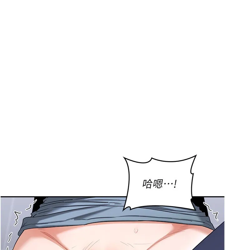 熟女交换计画 - 第18話-把繼母獻出去的大膽計畫 - page 189