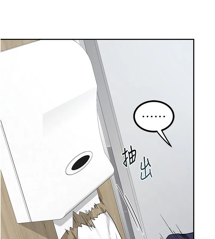 熟女交换计画 - 第18話-把繼母獻出去的大膽計畫 - page 197