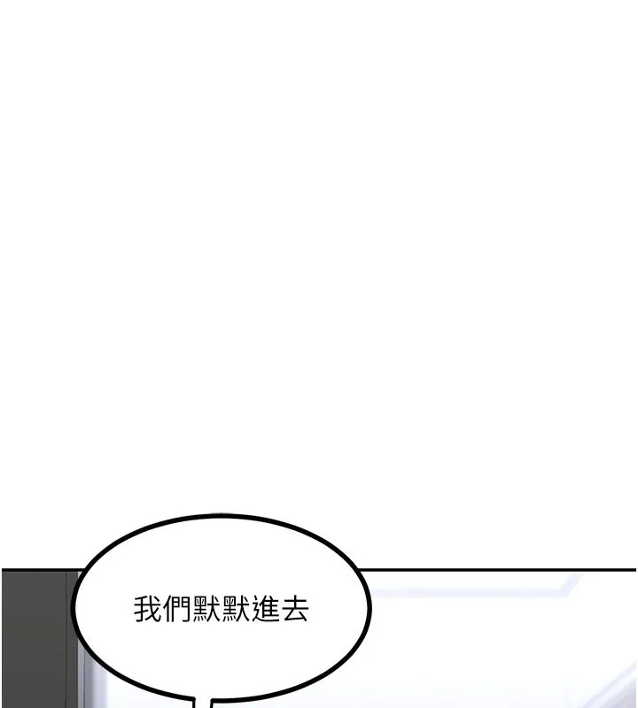 熟女交换计画 - 第18話-把繼母獻出去的大膽計畫 - page 216