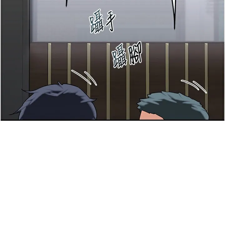 熟女交换计画 - 第19話-和好友一起品嚐繼母的胸部 - page 5