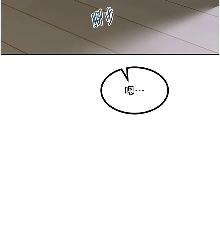 熟女交换计画 - 第19話-和好友一起品嚐繼母的胸部 - page 8
