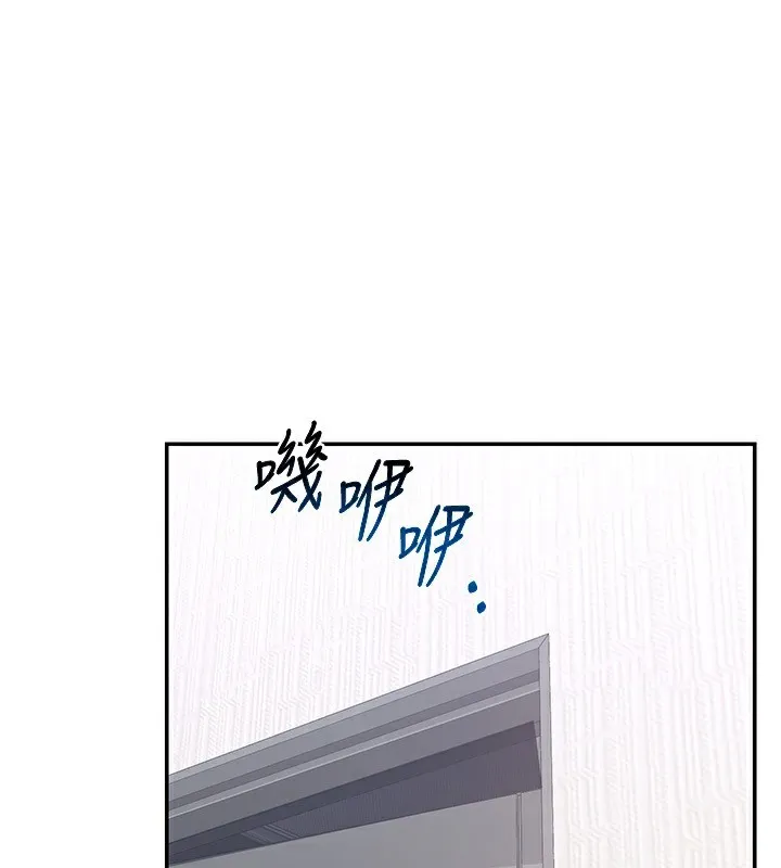 熟女交换计画 - 第19話-和好友一起品嚐繼母的胸部 - page 17