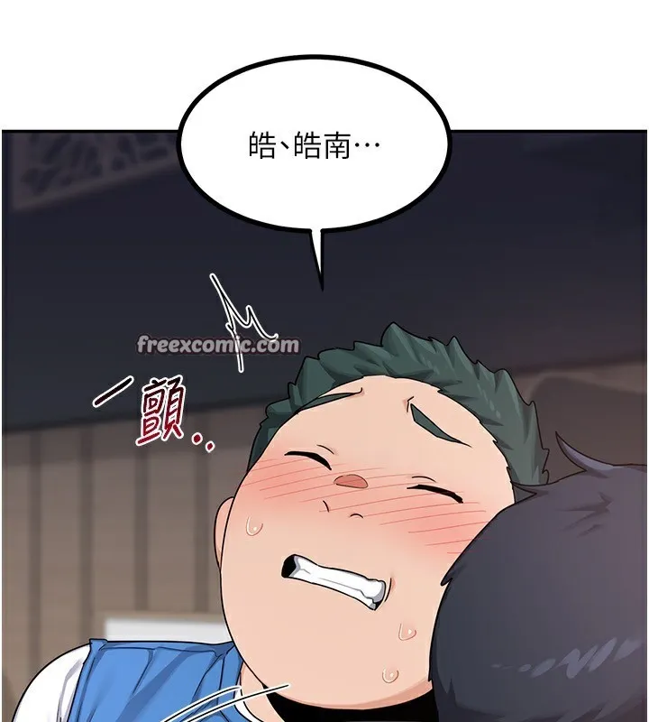 熟女交换计画 - 第19話-和好友一起品嚐繼母的胸部 - page 42