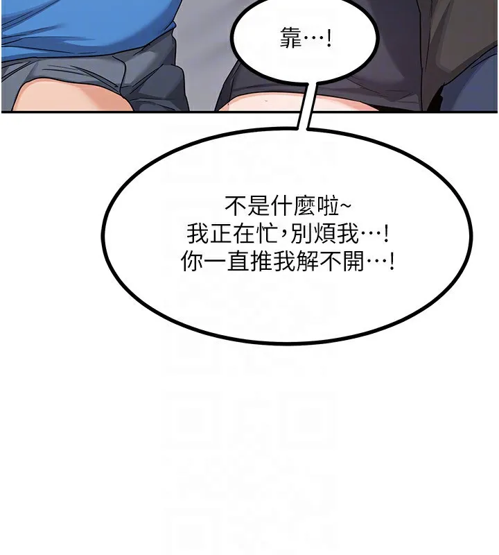 熟女交换计画 - 第19話-和好友一起品嚐繼母的胸部 - page 46
