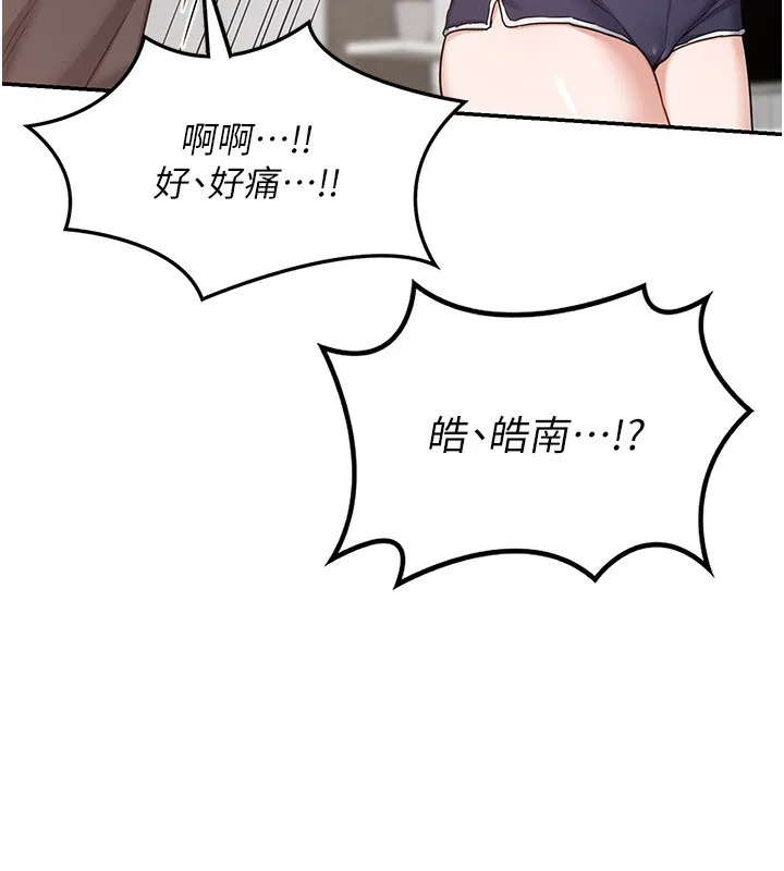 熟女交换计画 - 第19話-和好友一起品嚐繼母的胸部 - page 60