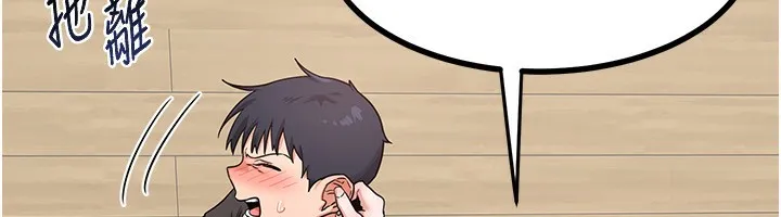熟女交换计画 - 第19話-和好友一起品嚐繼母的胸部 - page 62