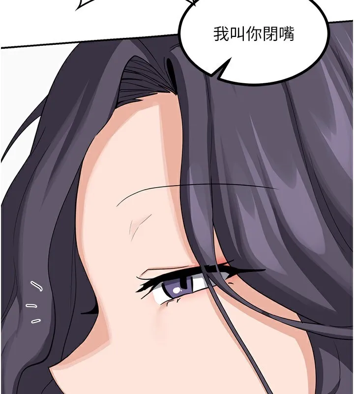 熟女交换计画 - 第19話-和好友一起品嚐繼母的胸部 - page 66