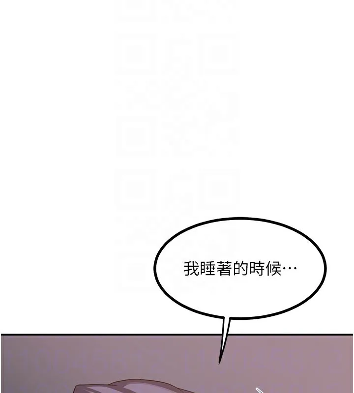 熟女交换计画 - 第19話-和好友一起品嚐繼母的胸部 - page 71
