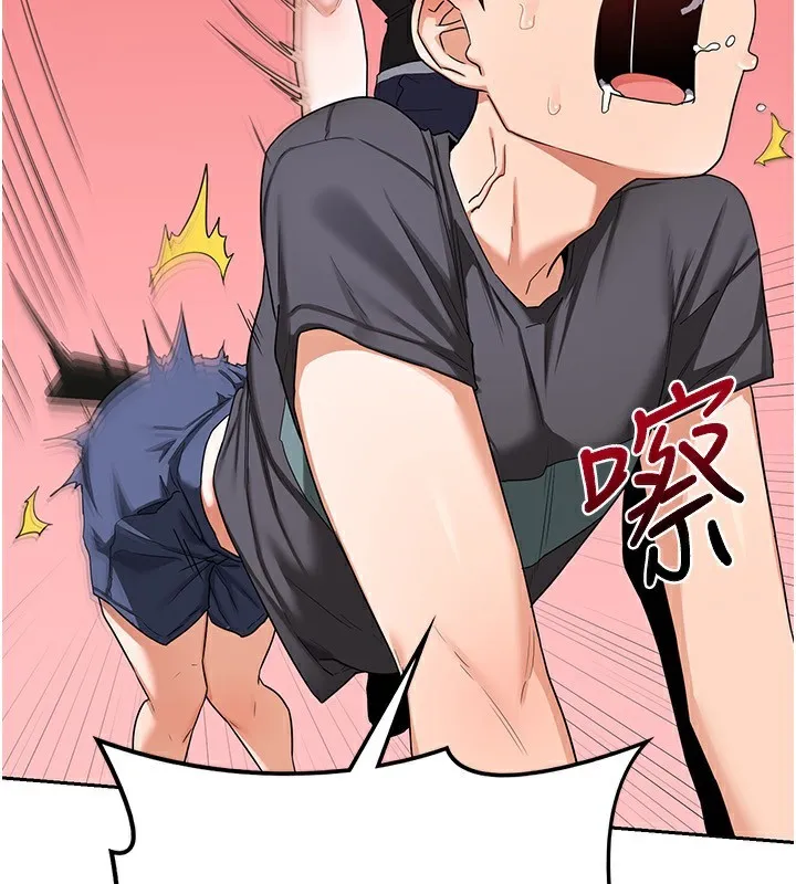 熟女交换计画 - 第19話-和好友一起品嚐繼母的胸部 - page 102