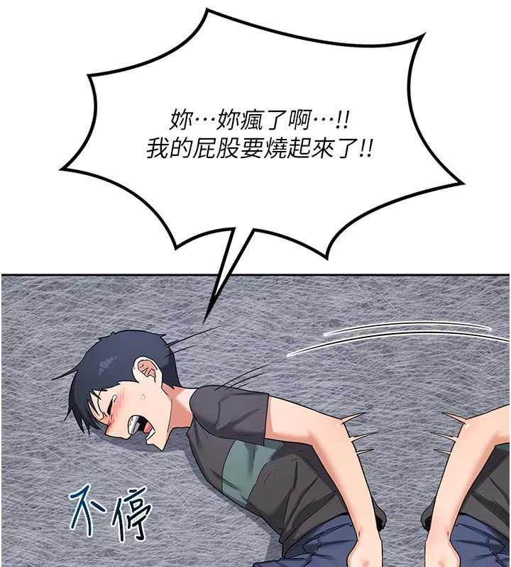 熟女交换计画 - 第19話-和好友一起品嚐繼母的胸部 - page 105