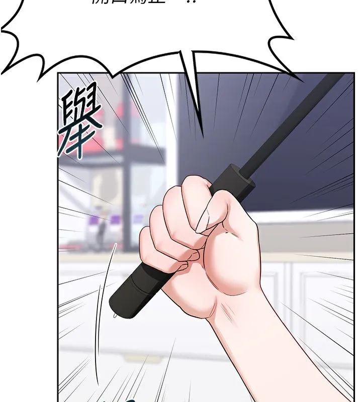 熟女交换计画 - 第19話-和好友一起品嚐繼母的胸部 - page 114