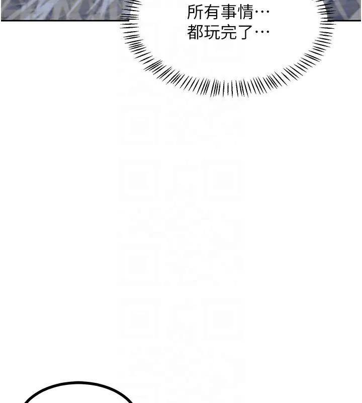 熟女交换计画 - 第19話-和好友一起品嚐繼母的胸部 - page 130