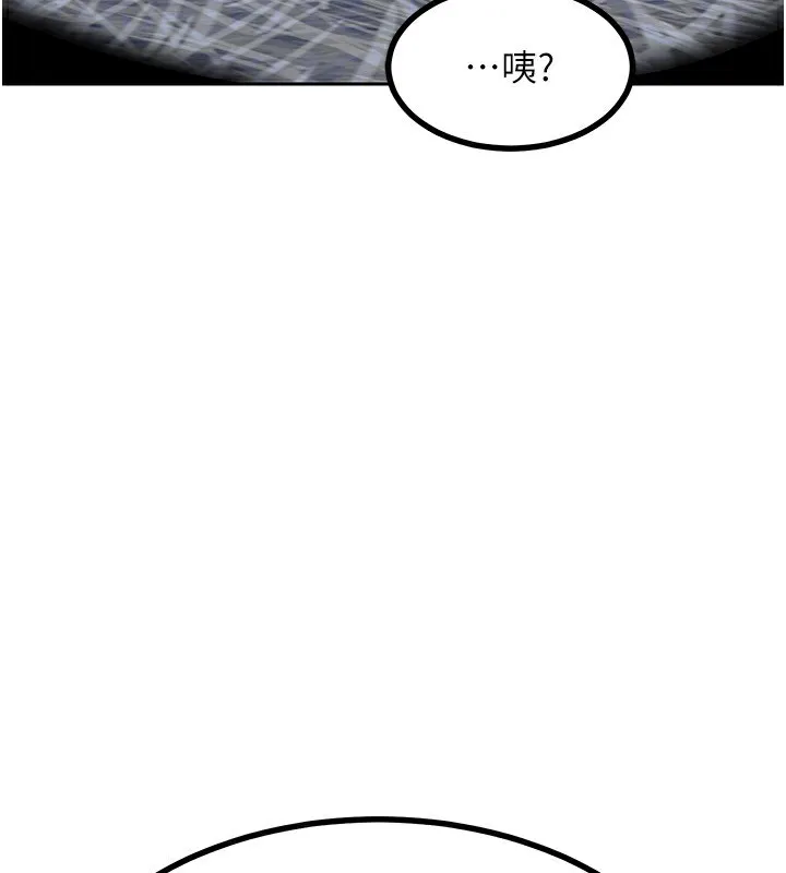 熟女交换计画 - 第19話-和好友一起品嚐繼母的胸部 - page 132