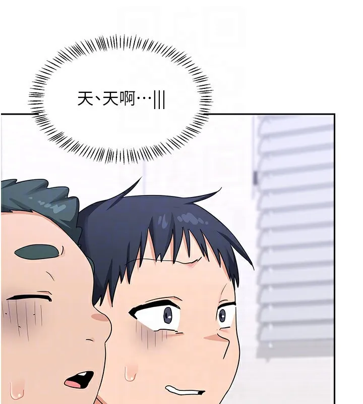 熟女交换计画 - 第19話-和好友一起品嚐繼母的胸部 - page 153