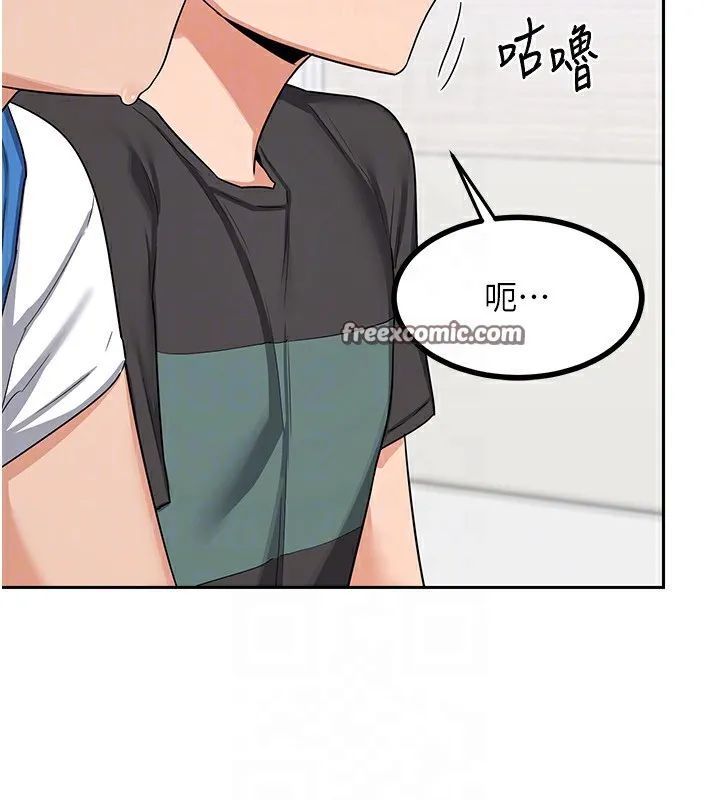 熟女交换计画 - 第19話-和好友一起品嚐繼母的胸部 - page 154