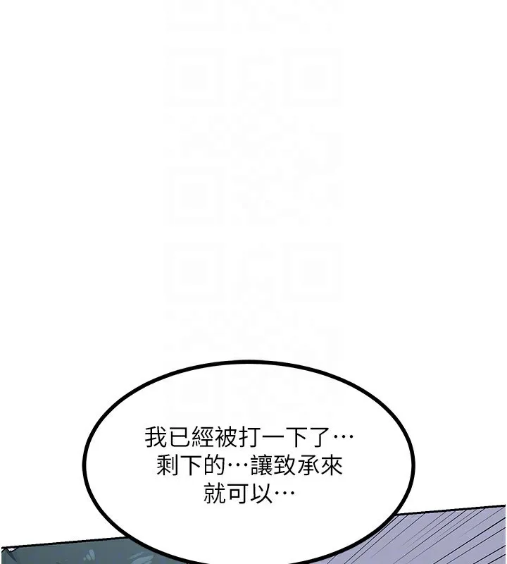 熟女交换计画 - 第19話-和好友一起品嚐繼母的胸部 - page 155