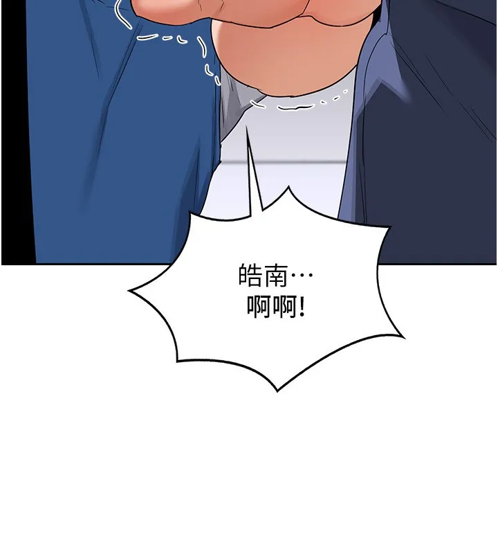 熟女交换计画 - 第19話-和好友一起品嚐繼母的胸部 - page 163
