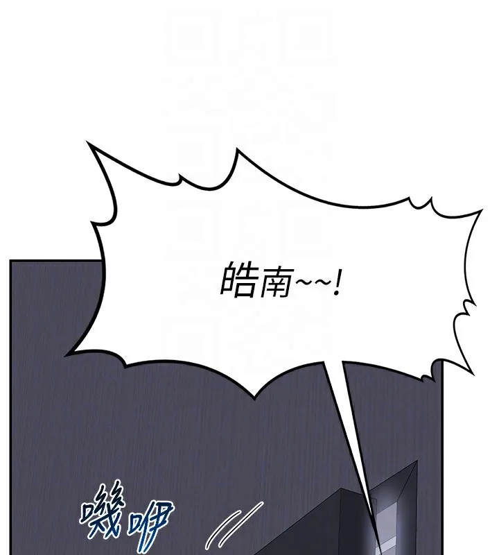 熟女交换计画 - 第19話-和好友一起品嚐繼母的胸部 - page 165