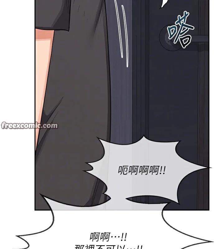 熟女交换计画 - 第19話-和好友一起品嚐繼母的胸部 - page 168