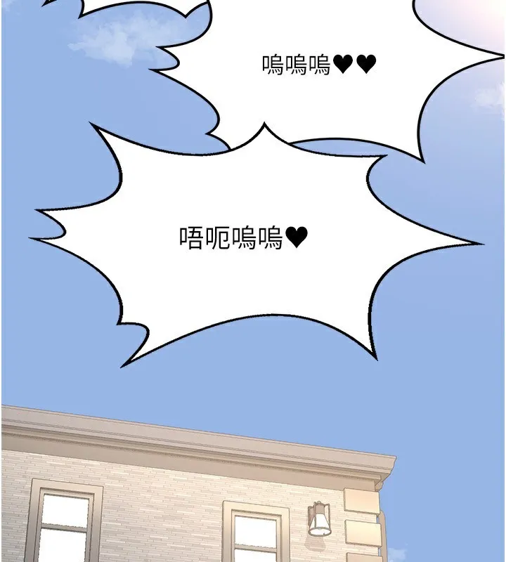 熟女交换计画 - 第19話-和好友一起品嚐繼母的胸部 - page 171