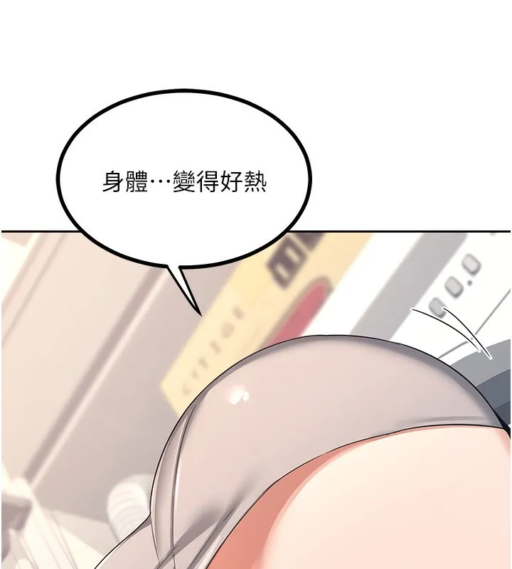 熟女交换计画 - 第19話-和好友一起品嚐繼母的胸部 - page 184