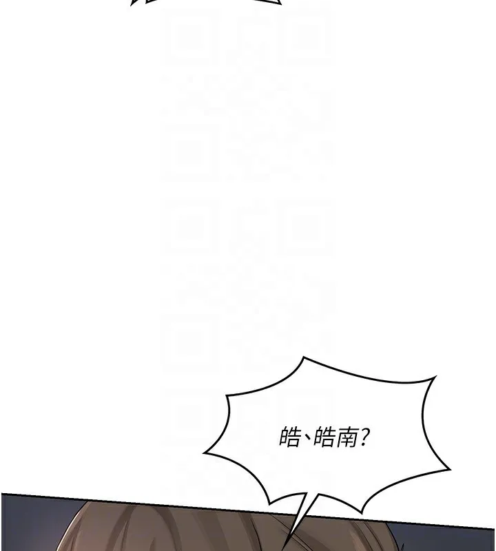 熟女交换计画 - 第19話-和好友一起品嚐繼母的胸部 - page 189