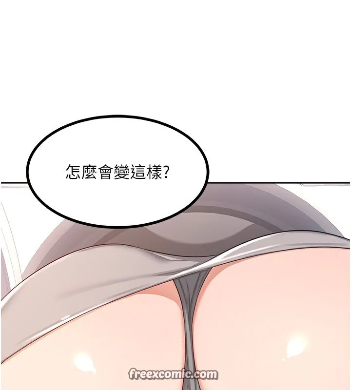 熟女交换计画 - 第19話-和好友一起品嚐繼母的胸部 - page 196