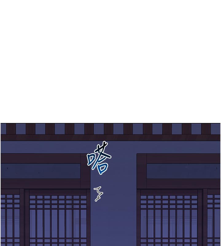 熟女交换计画 - 第56話-初次升天的快感 - page 9