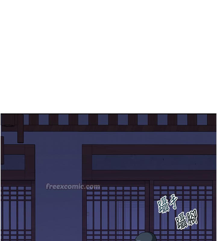 熟女交换计画 - 第56話-初次升天的快感 - page 14
