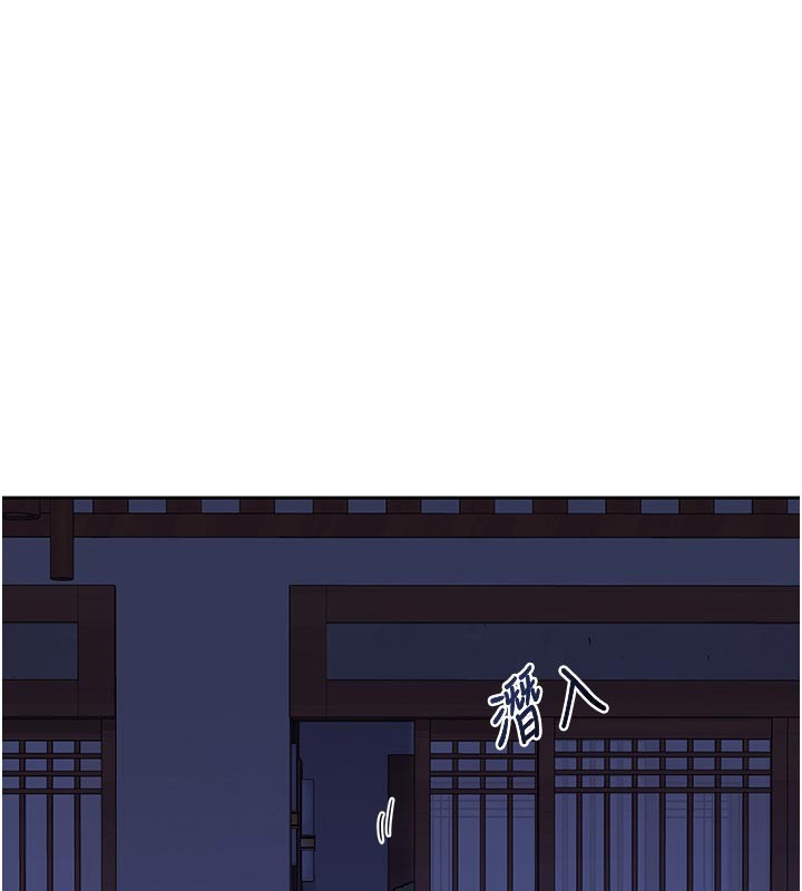 熟女交换计画 - 第56話-初次升天的快感 - page 16