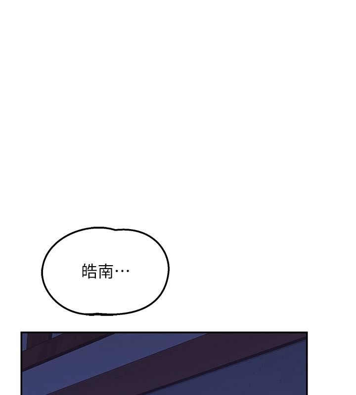 熟女交换计画 - 第56話-初次升天的快感 - page 26