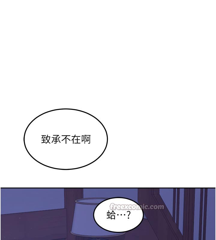 熟女交换计画 - 第56話-初次升天的快感 - page 28