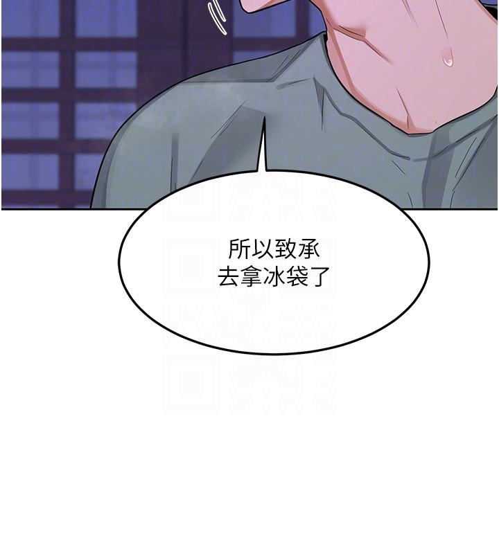 熟女交换计画 - 第56話-初次升天的快感 - page 32