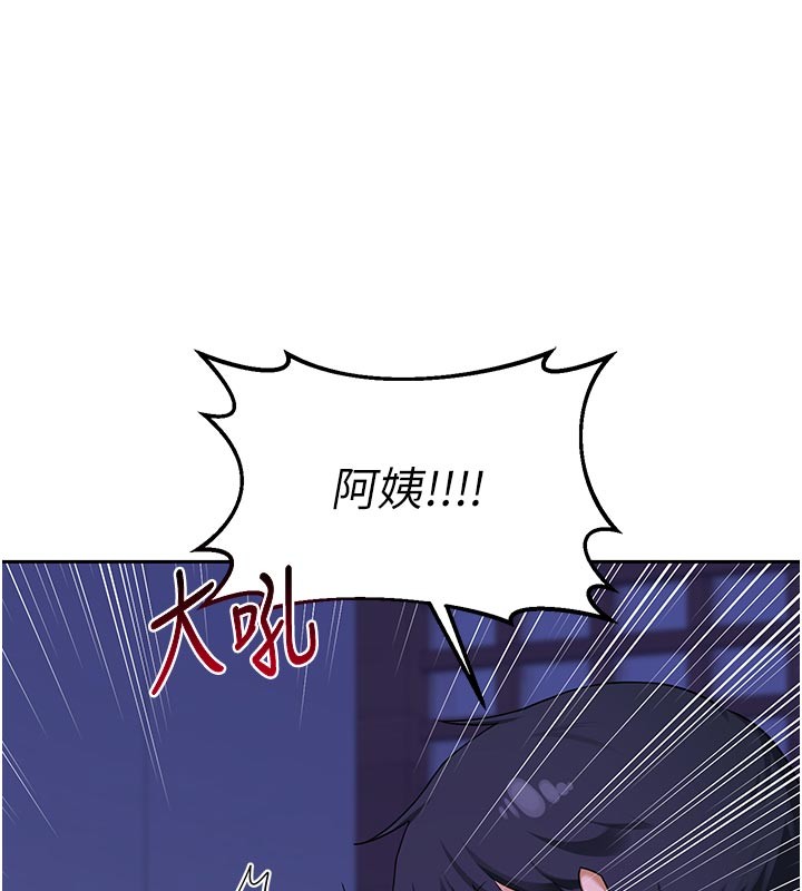 熟女交换计画 - 第56話-初次升天的快感 - page 38