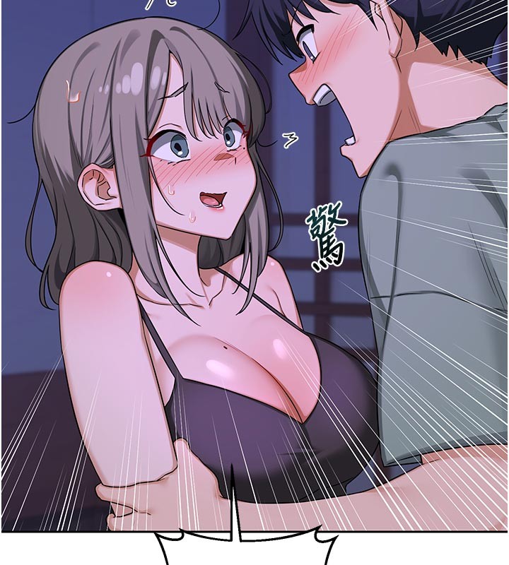 熟女交换计画 - 第56話-初次升天的快感 - page 39