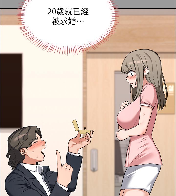 熟女交换计画 - 第56話-初次升天的快感 - page 50