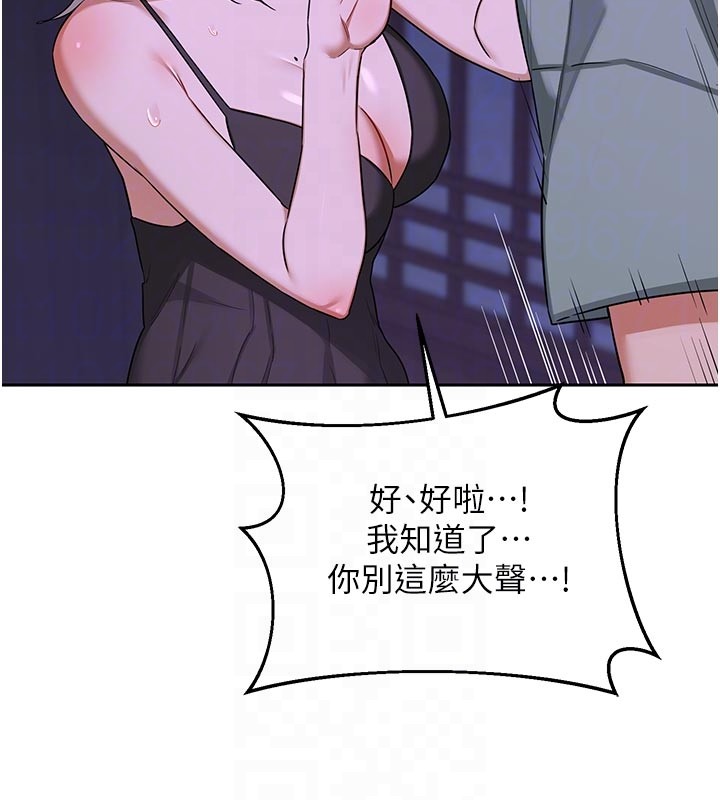 熟女交换计画 - 第56話-初次升天的快感 - page 59