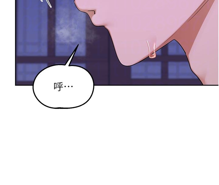 熟女交换计画 - 第56話-初次升天的快感 - page 61