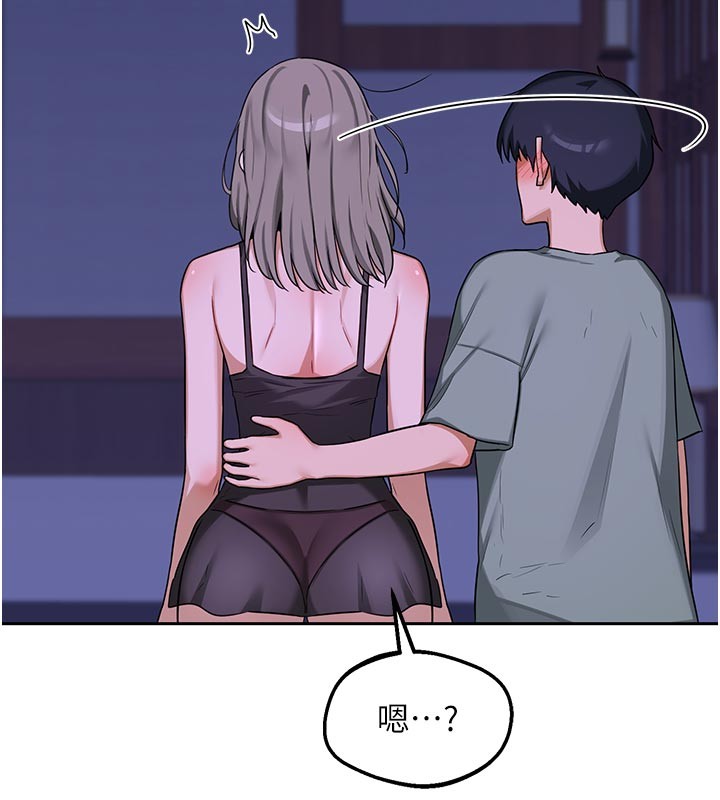 熟女交换计画 - 第56話-初次升天的快感 - page 63