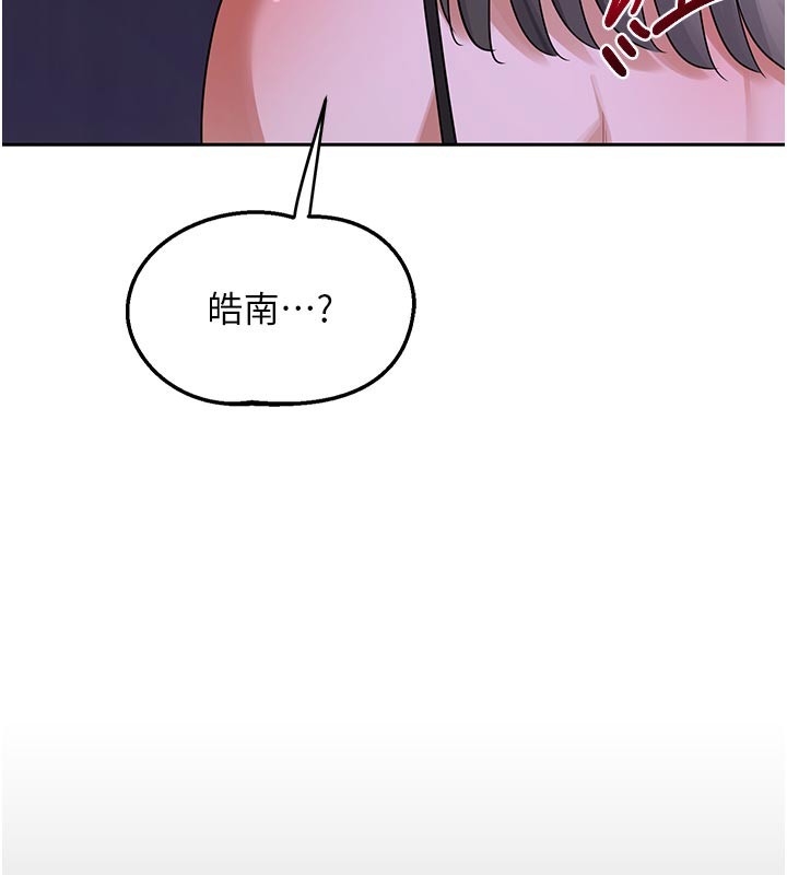 熟女交换计画 - 第56話-初次升天的快感 - page 66