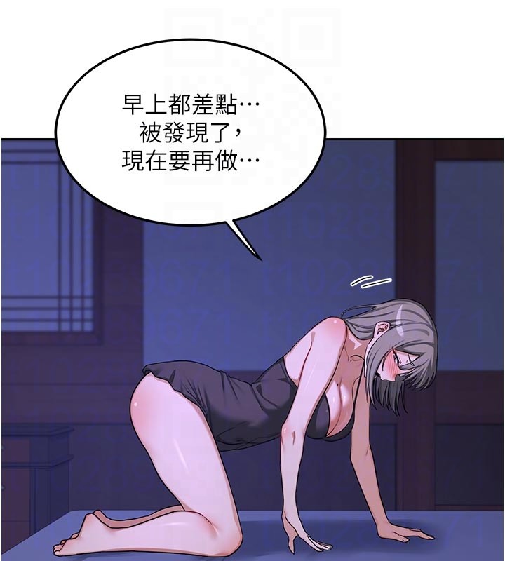 熟女交换计画 - 第56話-初次升天的快感 - page 74